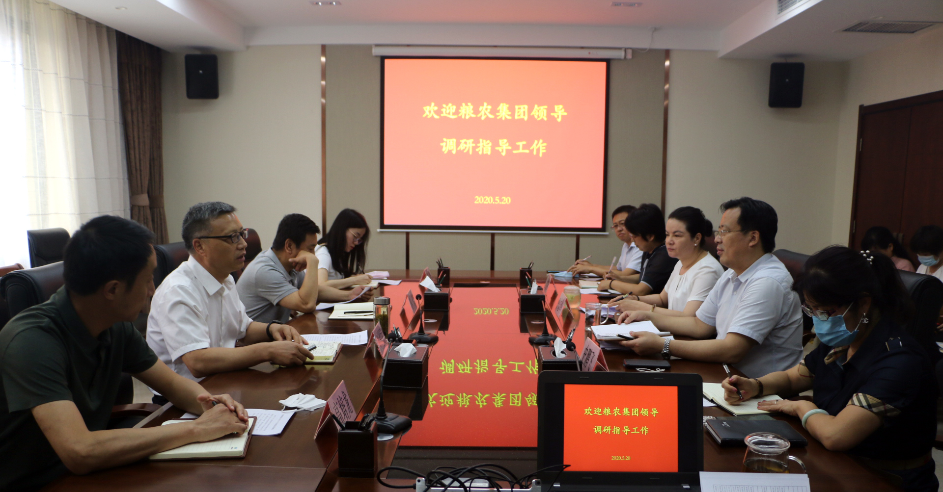 劉利民董事長(zhǎng)調(diào)研營(yíng)銷物流集團(tuán)生產(chǎn)經(jīng)營(yíng)情況