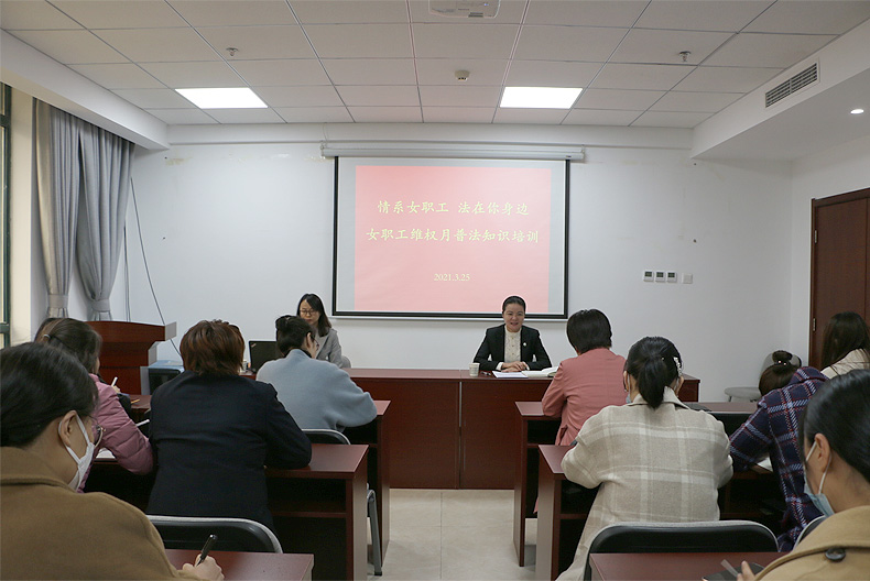 營(yíng)銷物流集團(tuán)：開(kāi)展女職工維權(quán)月普法宣傳活動(dòng)
