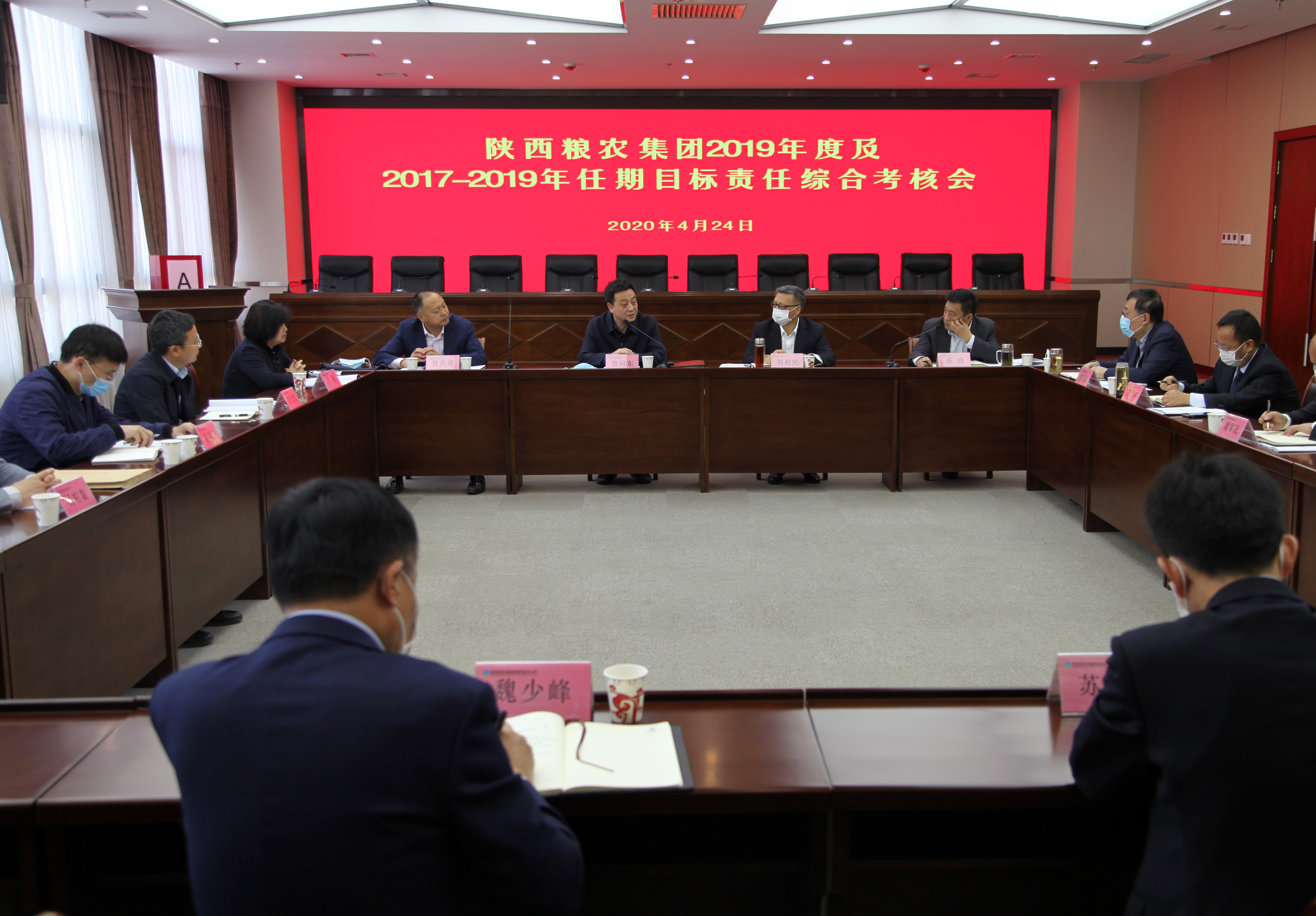 省委組織部、省國資委對糧農(nóng)集團進行2019年度及2017-2019年任期目標責任綜合考核
