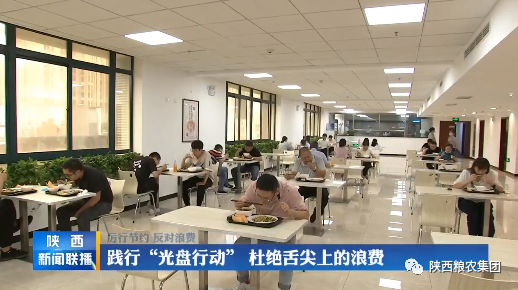 “愛糧節(jié)糧、反對浪費”倡議書