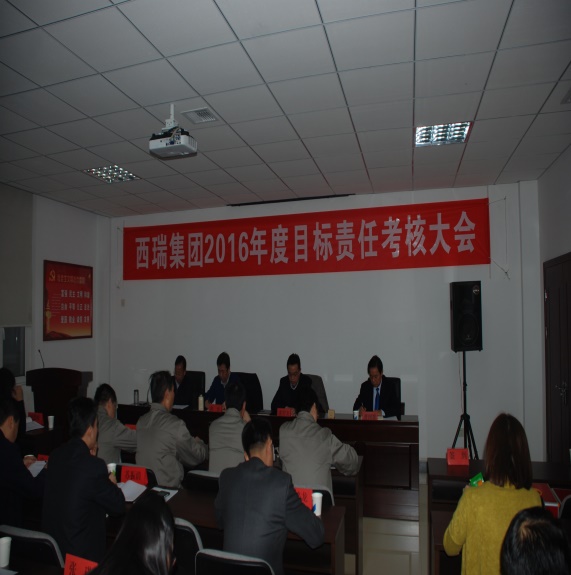 糧農(nóng)集團(tuán)對2016年度目標(biāo)責(zé)任進(jìn)行考核