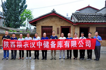 陜儲(chǔ)糧集團(tuán)漢中庫黨支部開展“堅(jiān)守初心、牢記使命” 主題黨日活動(dòng)