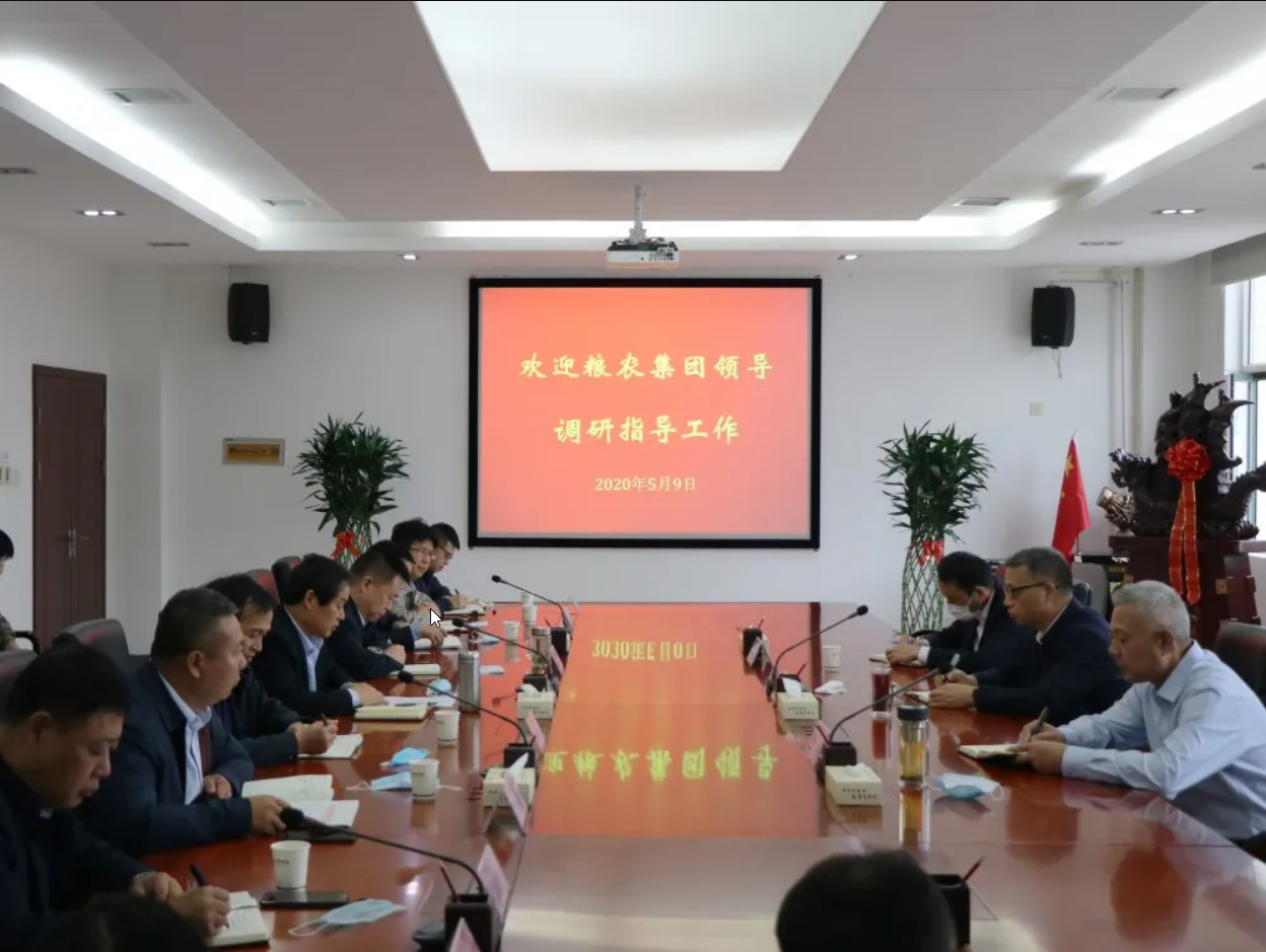 陜西糧農(nóng)集團(tuán)黨委書(shū)記、董事長(zhǎng)劉利民一行在西瑞集團(tuán)調(diào)研座談