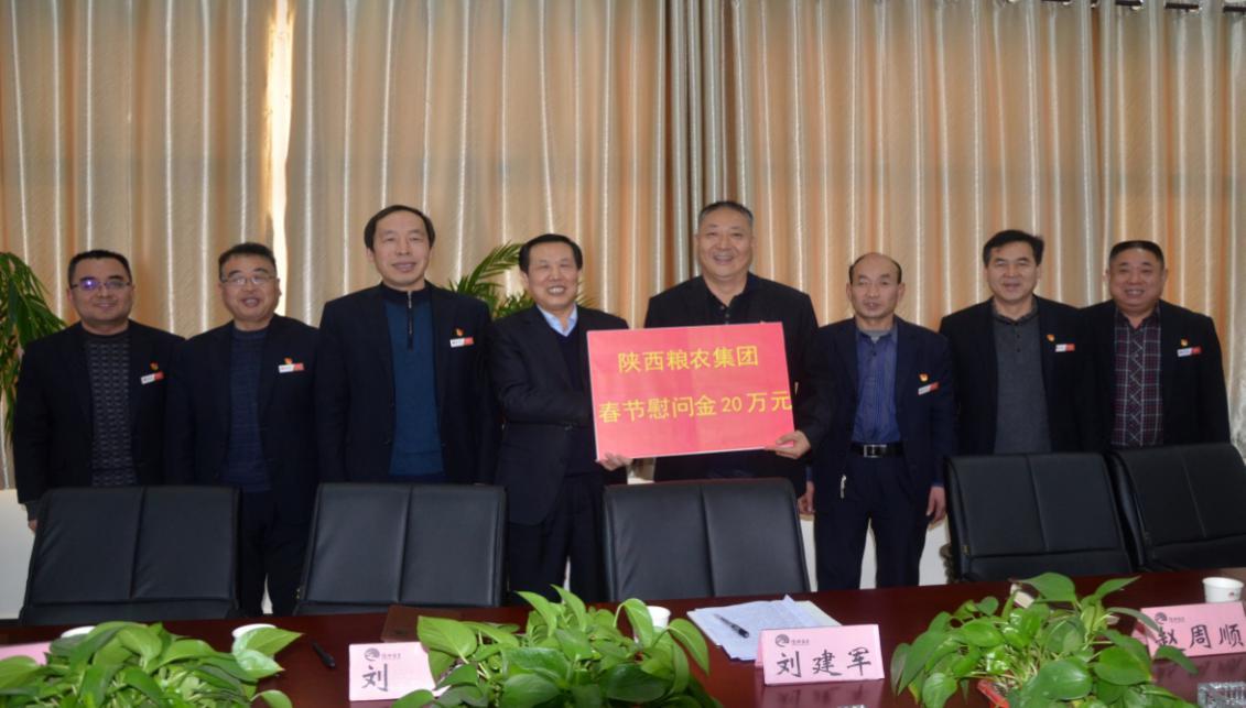 糧農(nóng)集團黨委書記、董事長王東鋒走訪慰問困難企業(yè)