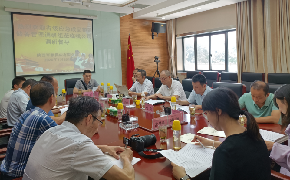 省糧食和物資儲(chǔ)備局黨組成員、副局長王曉森到軍供公司督導(dǎo)調(diào)研應(yīng)急成品糧油儲(chǔ)備管理工作