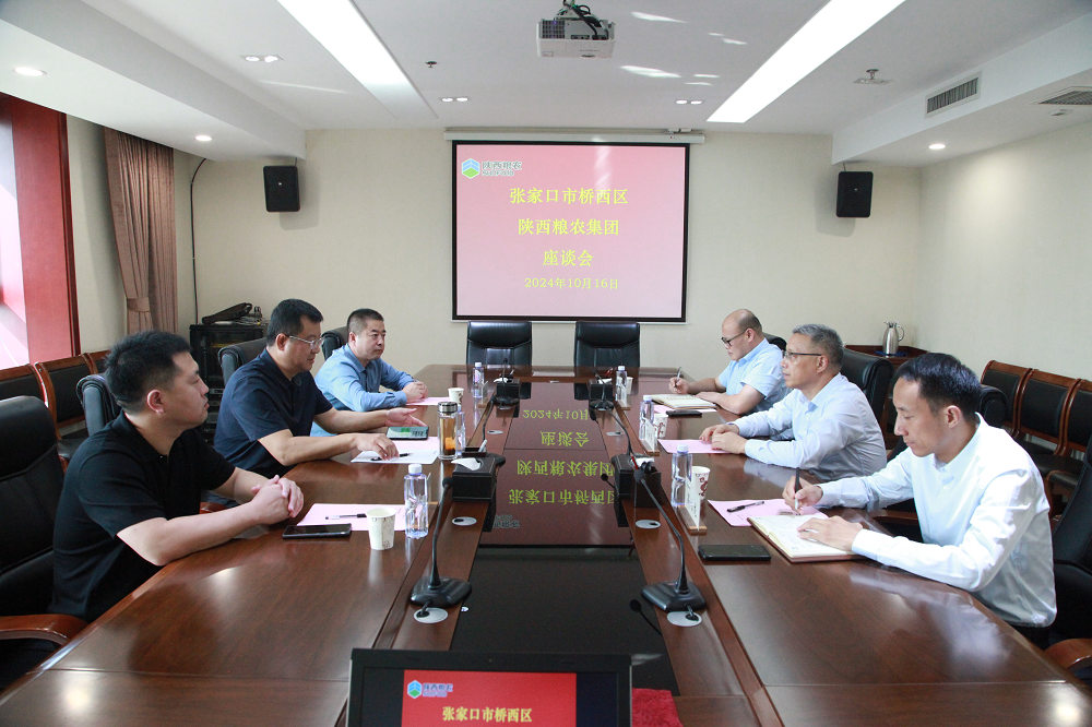 張家口市橋西區(qū)區(qū)委書(shū)記尚秀偉到集團(tuán)交流座談