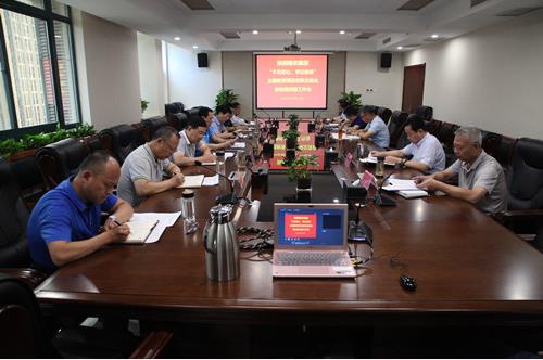 糧農(nóng)集團(tuán)召開(kāi)“不忘初心、牢記使命” 主題教育調(diào)研成果交流會(huì)暨檢視問(wèn)題工作會(huì)