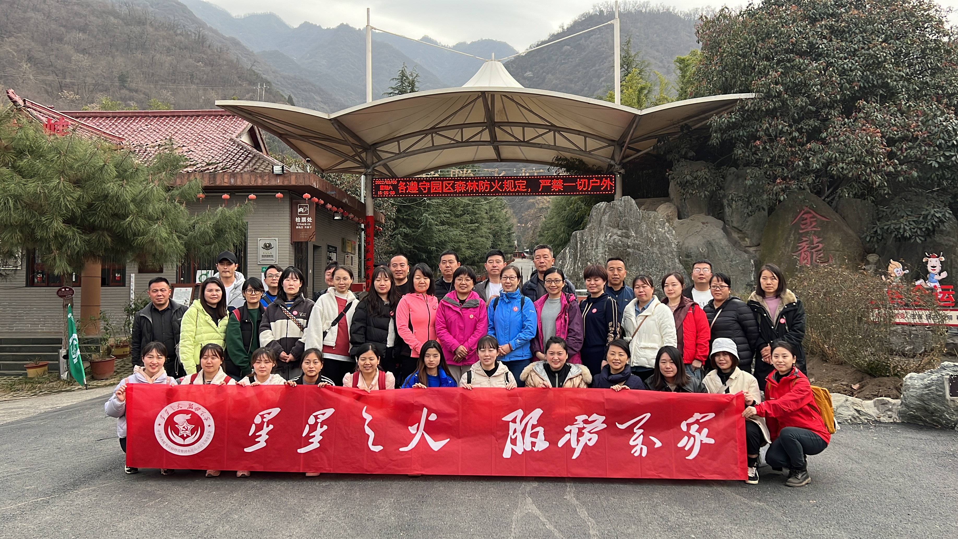 營銷物流集團：獲“陜西省五一巾幗標(biāo)兵崗”榮譽