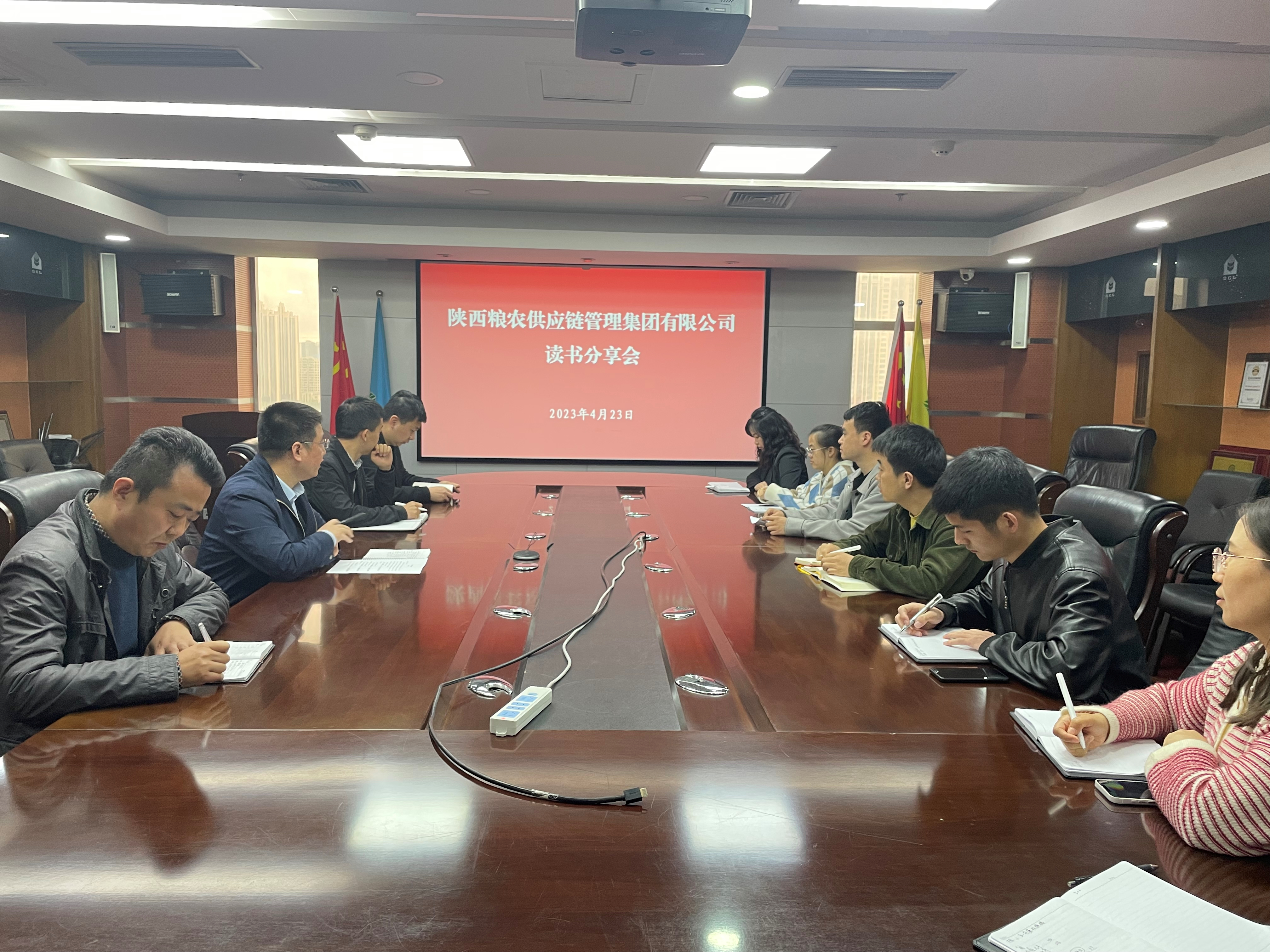 供應(yīng)鏈集團：開展讀書分享活動