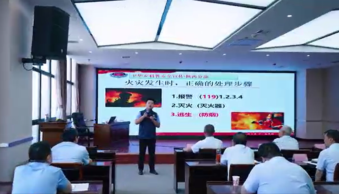 集團(tuán)組織開展消防安全專題培訓(xùn)及應(yīng)急疏散和滅火演練活動(dòng)