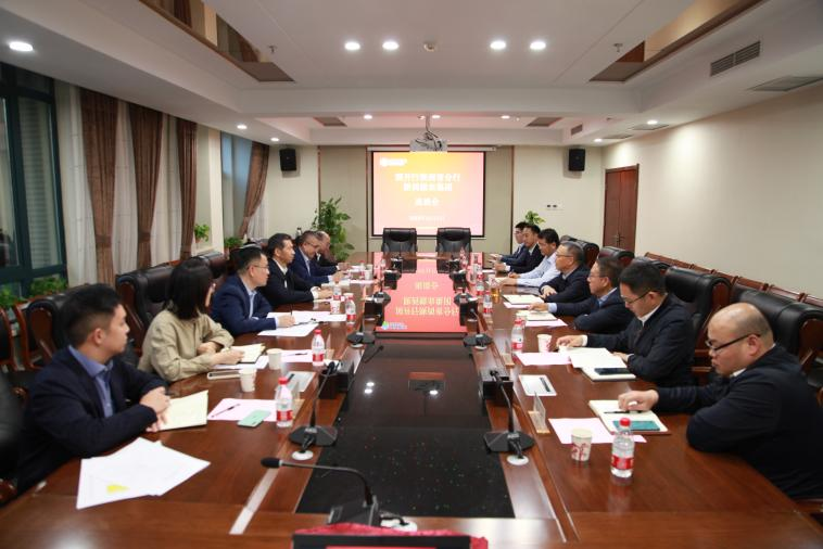 國開行陜西省分行黨委書記、行長吳元作一行到集團考察交流