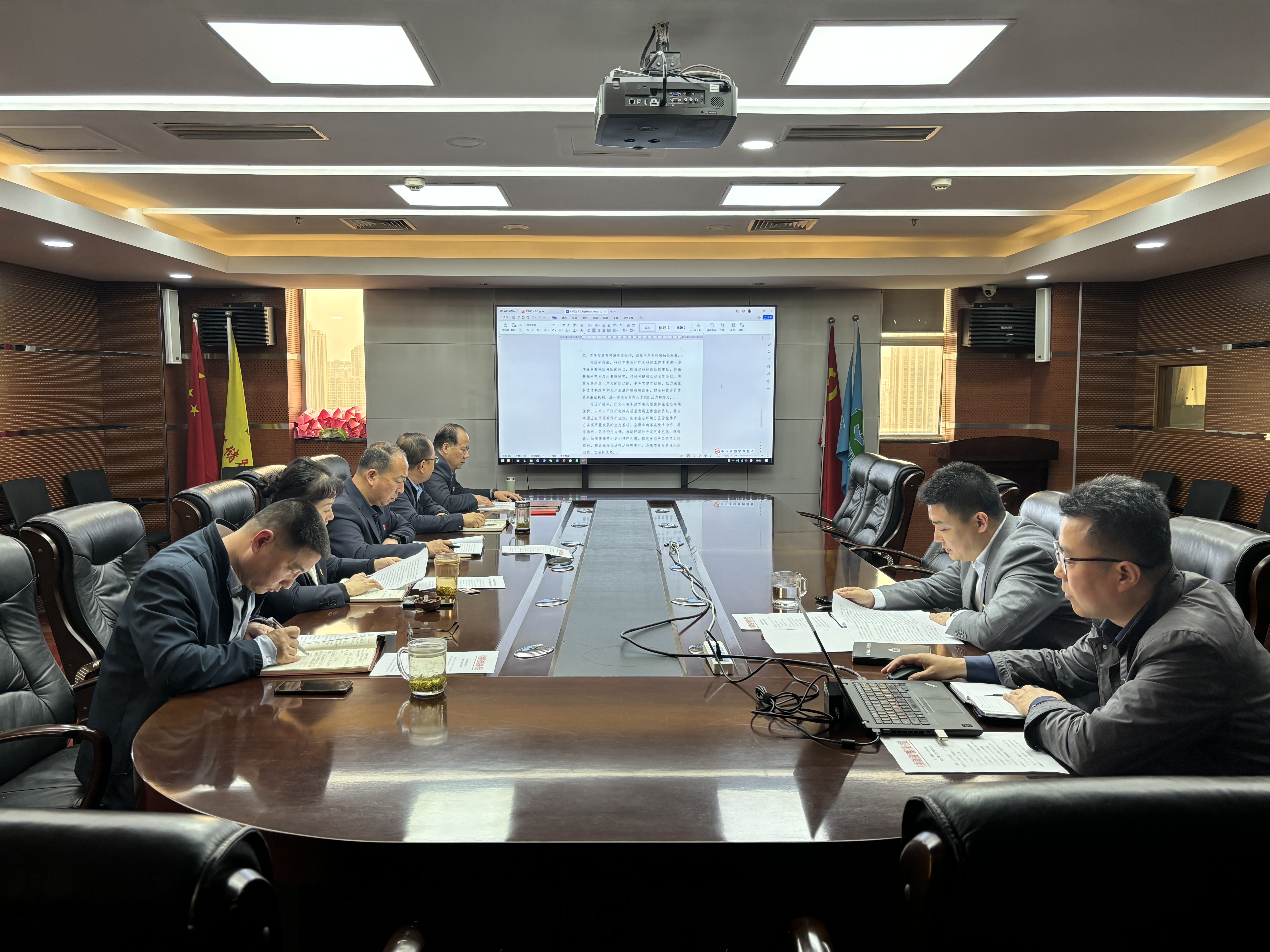 供應(yīng)鏈集團(tuán):召開(kāi)2024年第3次黨委理論學(xué)習(xí)中心組學(xué)習(xí)會(huì)