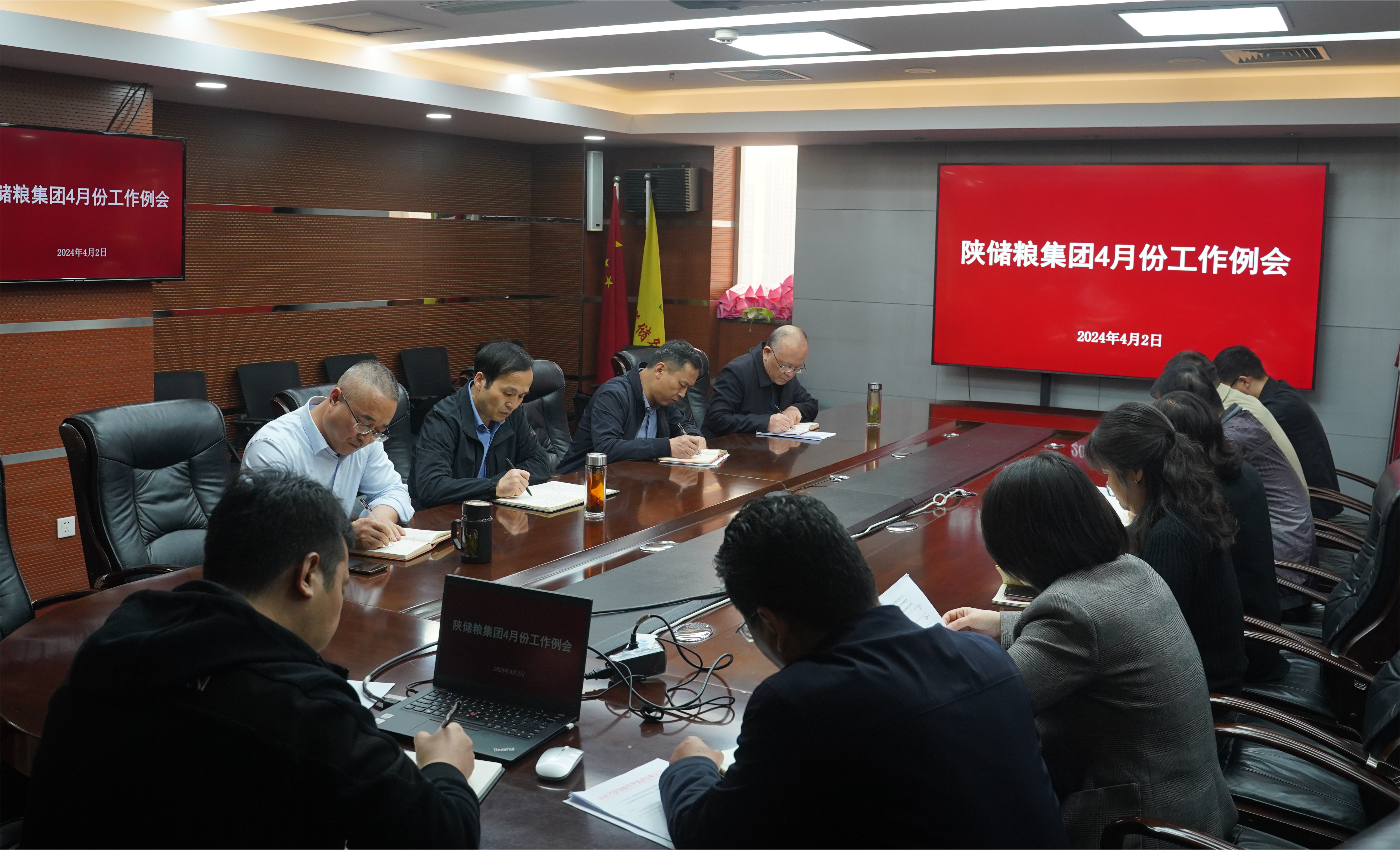 陜儲(chǔ)糧集團(tuán)：以作風(fēng)建設(shè)新作為 邁出企業(yè)高質(zhì)量發(fā)展新步伐