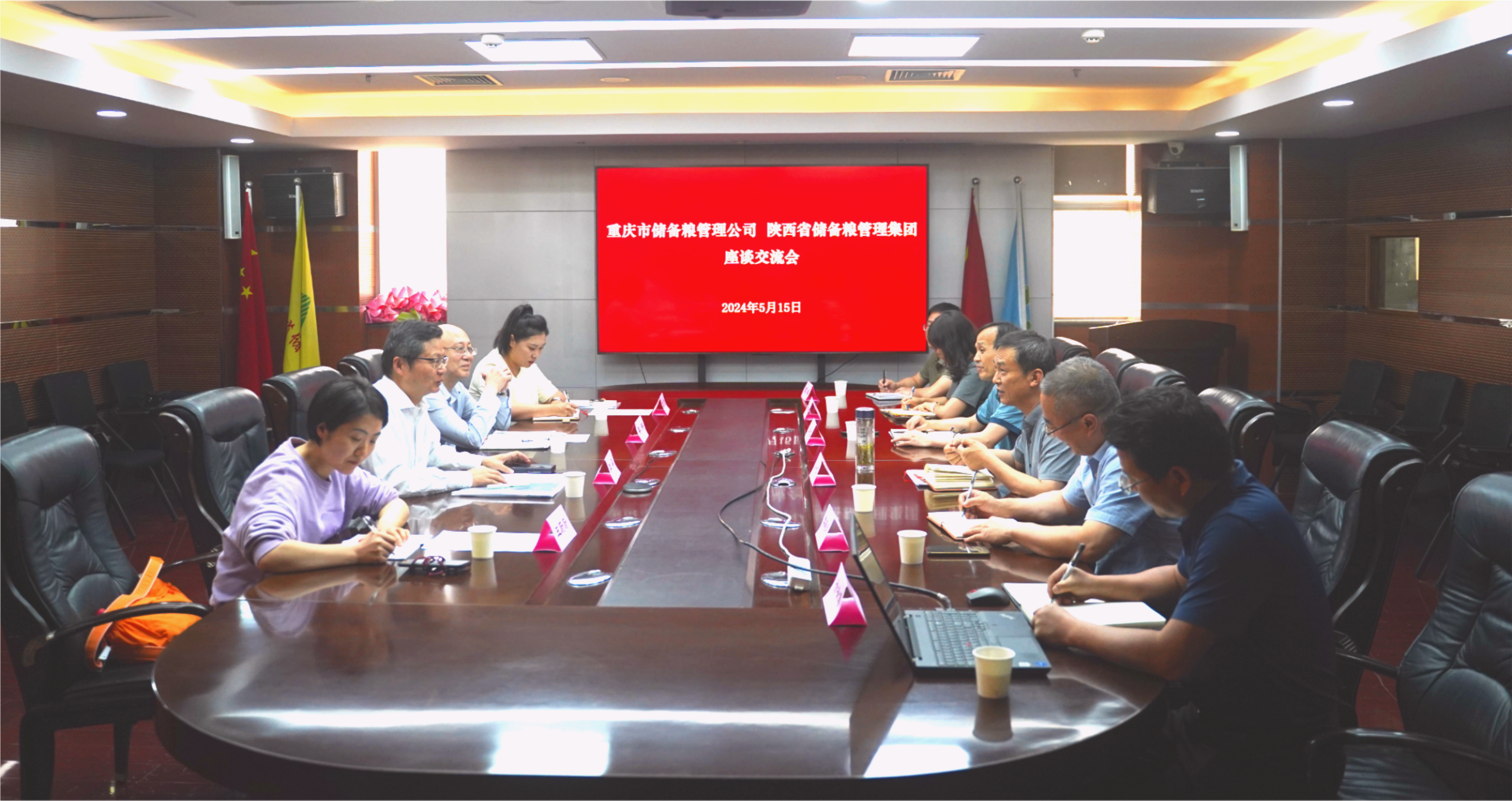 陜儲糧集團(tuán)：重慶市儲備糧管理有限公司黨委書記董事長李桑一行來訪交流