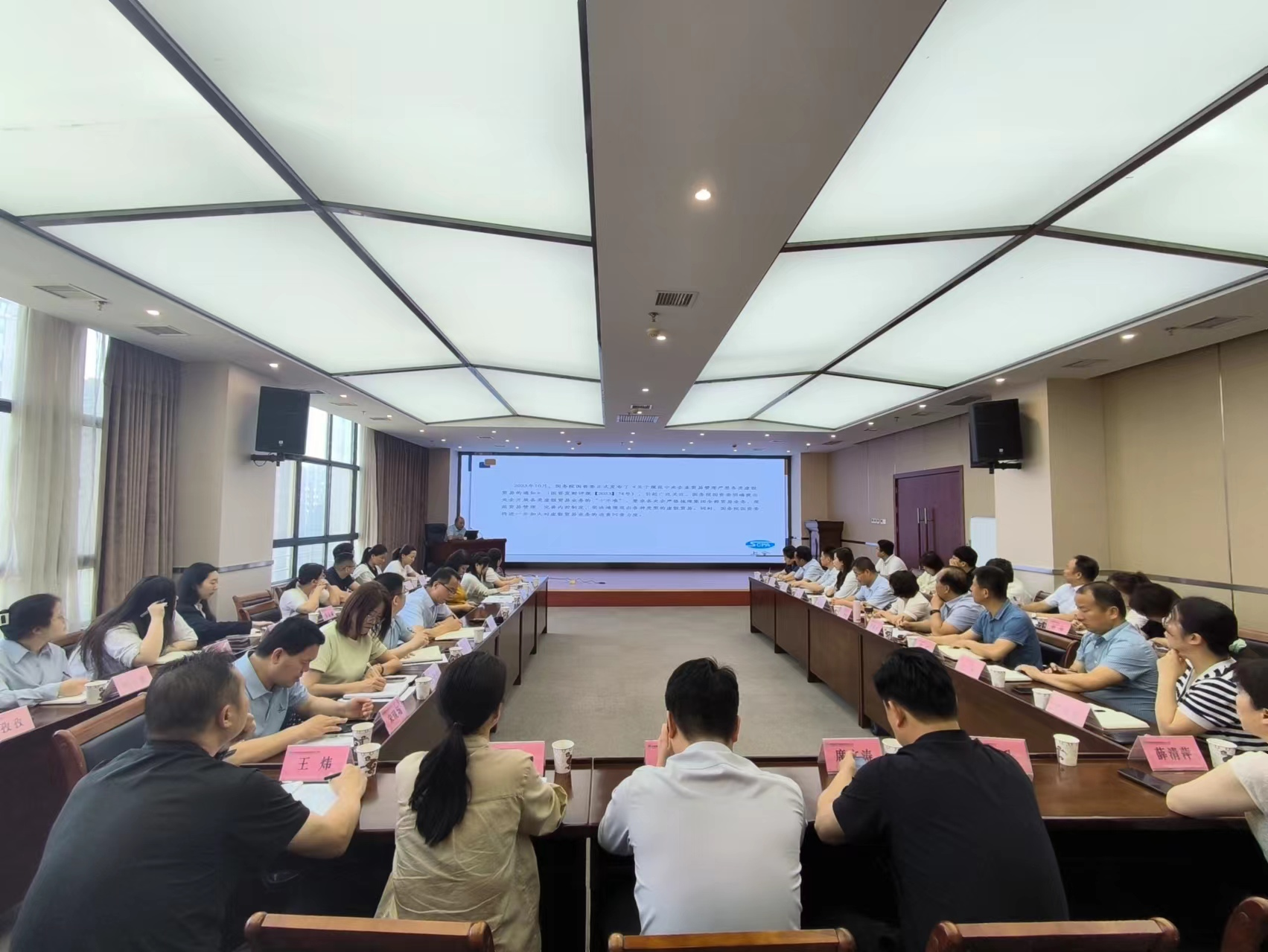 集團召開規(guī)范貿(mào)易業(yè)務(wù)專項培訓(xùn)會