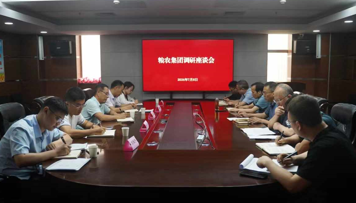 王軍調(diào)研督導陜儲糧集團、供應鏈集團深化改革和項目投資工作